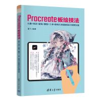 ProcreateL+L(fng)++b+I(y)+Α?q)I(y)宋O(sh)Ӌ`